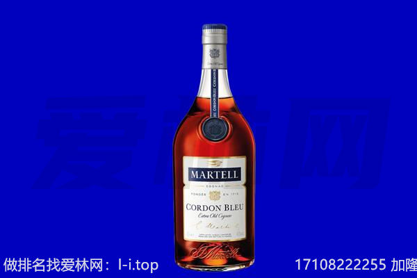 利通区马爹利回收.jpg