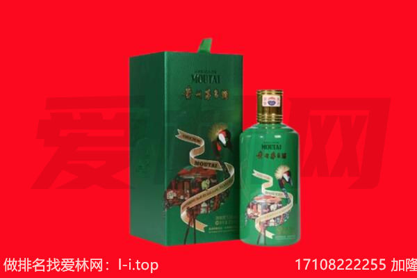 利通区回收出口茅台酒.jpg