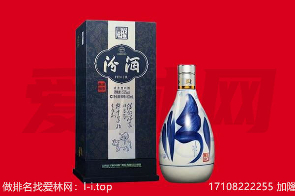 利通区回收汾酒.jpg