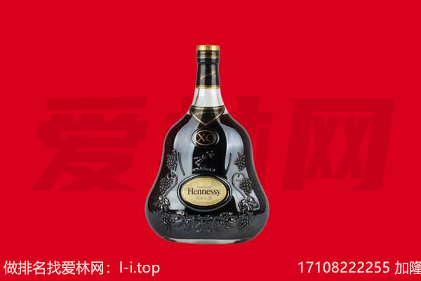 利通区回收轩尼诗.jpg
