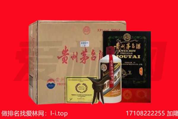利通区回收陈年茅台酒